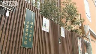 新証言「同意書を書かず」森友学園が“不正受給”？(17/04/04)