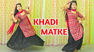 Khadi Matke | Dance | Sapna Chaudhary | Punit Choudhary | New Haryanvi DJ Song