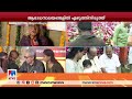 കുരുന്നുകള്‍ അറിവിലേയ്ക്ക് പ്രവേശിക്കുന്ന അത്യന്തം മനോഹരമായ കാഴ്ച vidhyarambham