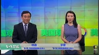 VOA卫视(2016年11月18日 美国观察)