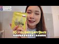 【daily vlog 49】來到孕晚期了！熔岩火山蛋糕 🌋 近期購物開箱 📦 參加givenchy virtual launch 💄 孕期吃的supplement ❤️