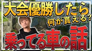 【VIP】大会の驚きの豪華景品とは！？【APEX】