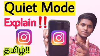 instagram quiet mode / how to use quiet mode on instagram in tamil / turn on / turn off / BT