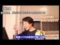 【ひろゆき】株と為替、やるならどっち？【fx ビットコイン、仮想通貨、予想、下落、ニュース、投資、投資信託、失敗、おすすめ、生活、勉強、本、アメリカ、日本、積立、いつ、対策、切り抜き・論破】