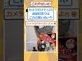 【2ch面白いスレ】【朗報】ヨドバシカメラの福袋マジで神www 2ch面白いスレ 2ch