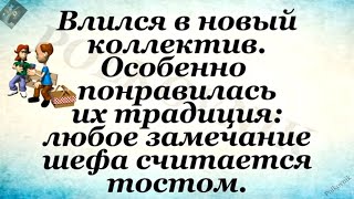 Смех и радость мы приносим людям. Чтобы похудеть...