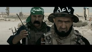 فلم كردي يهين الشيعة والحشد الشعبي - فيديو كامل