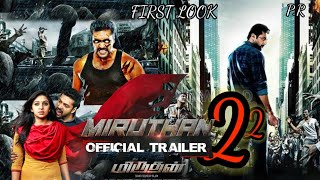 MIRUTHAN 2 Official Trailer Hindi Jayam Ravi | D Imman | Shakti Soundar Rajan | Fan-Made | RR