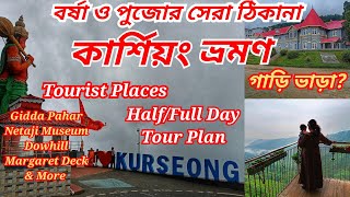 Kurseong Sightseeing - Kurseong Tourist Places || Kurseong Tour Part 2