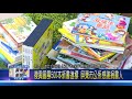 108 1104 復興圖募500本新書達標 屏東市公所感謝捐書人