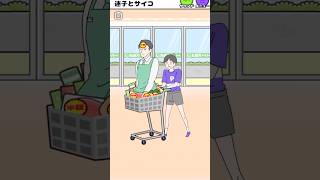 【サイコボーイ2】迷子を見つけたボーイがとった行動が…w #ゲーム実況 #脱出ゲーム #スマホゲーム #shorts #games