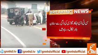 Another CCTV of Sahiwal incident surfaces l 20 Jan 2019