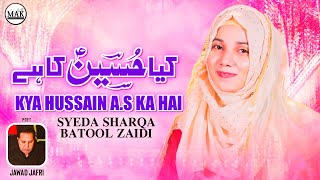 Kya Hussain (AS) Ka Hai | Mola Hussain Manqabat 2023 | Syeda Sharqa Batool Zaidi | MAK Production