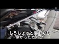 ジクサー２５０】リアキャリア取り付け！［補強方法解説］