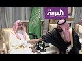 مفتي عام المملكة يبايع ولي العهد محمد بن سلمان