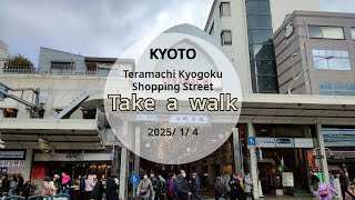 Take a Walk (Kyoto,Teramachikyogoku) 2025.1.4