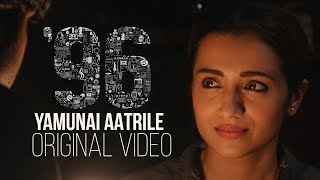 96 Tamil Movie || Yamunai Aatrile Original Video || Vijay Sethupathi, Trisha | Ilayaraja | Valee