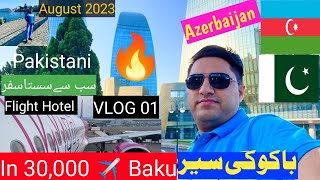 Flying to Baku Azerbaijan | how to get visa on arrival | Cheap flights | Hotel booking | Immigration