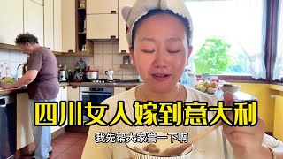 意大利学校放暑假，大女儿练字学中文安排满满的：一天下来真充实