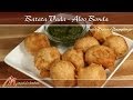 Batata Vada | Bonda | Fried Potato Dumplings | Recipe by Manjula