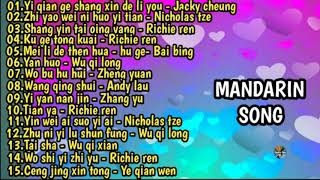 Mandarin song