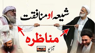 Shia vs sunni muharram | bijlighar mola ao shia | muharam pashto bayan | Munazara