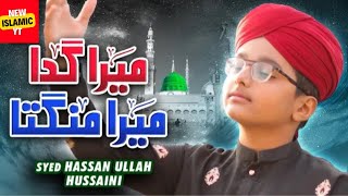 Syed Hassan Ullah Hussaini || Mera Mangta || New Naat 2023 || Official Video || New Islamic YT
