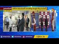 sbi md challa srinivasulu setty visit hyderabad 10tv news