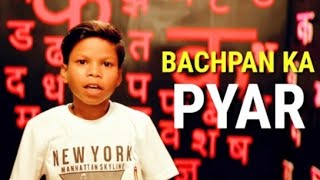 Bachpan Ka Pyar - Lyrics | Badshah | Sahdev Dirdo | Aastha Gill | Rico | Hindi New Song 2021