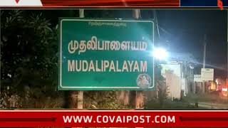 கோவை சூலூர் முதலிபாளையத்தில் உள்ள குட்டையில் மூழ்கி 3 சிறுவர்கள் உயிரிழந்தனர்