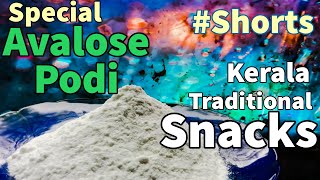 Five items/Easy Recipe/Kerala traditional snacks/Avalose powder/അവലോസ് പൊടി/#shorts