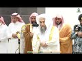 Maghrib Prayer : Sheikh Faisal Ghazzawi Imam At Makkah | Haramain Explorer | 17 Ramadan 1445