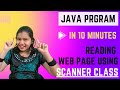 #2 Mastering Java Scanner Class: Reading Website Content and Web Pages