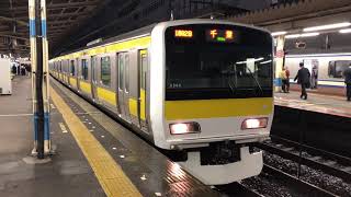 E231系500番台ミツA503編成船橋発車