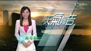 天氣報告-周可茵(2022年4月24日)