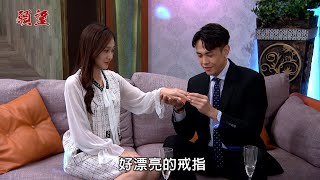 願望│EP24預告 雙雙求婚？！安迪送鑽戒冠傑驚覺冬雨劈腿 子維下跪求婚竟沒成功？Desires│ Vidol.tv