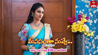 Manasantha Nuvve Latest Promo | Episode No 670 | 9th March 2024 | ETV Telugu