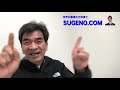 行政書士で稼ぐ！50歳からの１０年間は60歳からの第２の人生への準備期間！本当の自分を最高に楽しむために、体と心と経済の健康へ投資。何の取り柄もないから、この期間で準備する。これが５０代の生き方です！