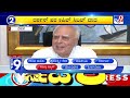 🔴 live ಟಾಪ್ ಸುದ್ದಿಗಳ ಸಮಗ್ರ ನ್ಯೂಸ್ top stories of the day 19 02 2025 tv9d