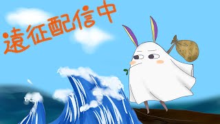 【FGOAC】てんりんさんの遠征野良GW配信【シーサイドリゾートAP】