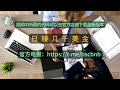 跟单交易教程：智能合约套利，日入3000美元不是梦！ 比特币行情分析 trc20 btc 活挂机赚钱 量化策略