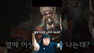 멀티에서 밥 먹기 힘들다 [몬스터헌터 와일즈]