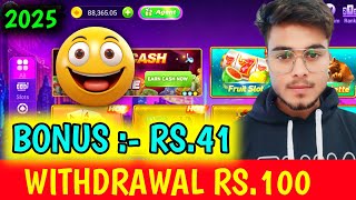 New Rummy App 2025 ₹41 Bonus🤑 | New Rummy Application Today | Rummy App | Dragon Vs Tiger Trick