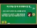 챌린저 원딜의 15시즌 선픽하기 좋은 원딜 top3