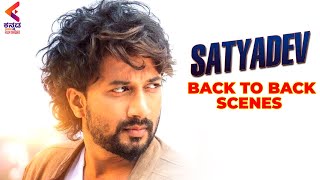Satyadev Back to Back Scenes  | ISmart Shankar | Sandalwood Dubbed Movies | Kannada FilmNagar