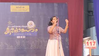 Mappilappattu HSS A Grade 62nd Kerala State kalolsavam