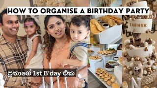 How to organise a Birthday Party I පුතාගේ 1st B'day එක I ගෙදරදීම b'day party එකකට ready වෙමු