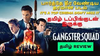 Gangster Squad (2024) Movie Review Tamil | Gangster Squad Tamil Review |Gangster Squad Tamil Trailer