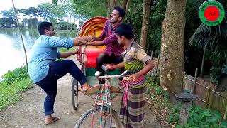 নাটিকা। রিকশা। আমার সুনামগঞ্জ। Natika। Riksha।  Amar Sunamganj