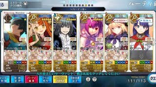 [FGO] 後片づけ級 パーティー食材集め 3ターン周回 feat. 出雲阿国 イキング･クリスマス･パーティー！